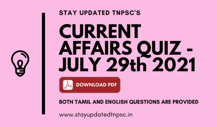 TNPSC DAILY CURRENT AFFAIRS: 29 JUNE 2021