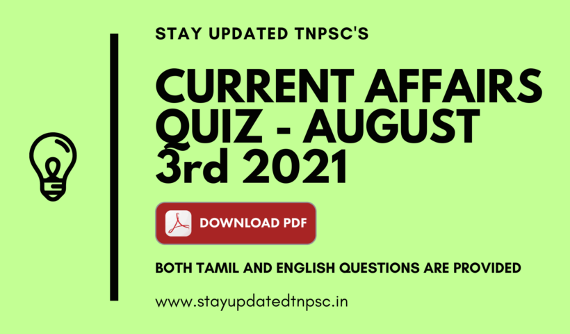 TNPSC DAILY CURRENT AFFAIRS: 03 AUGUST 2021