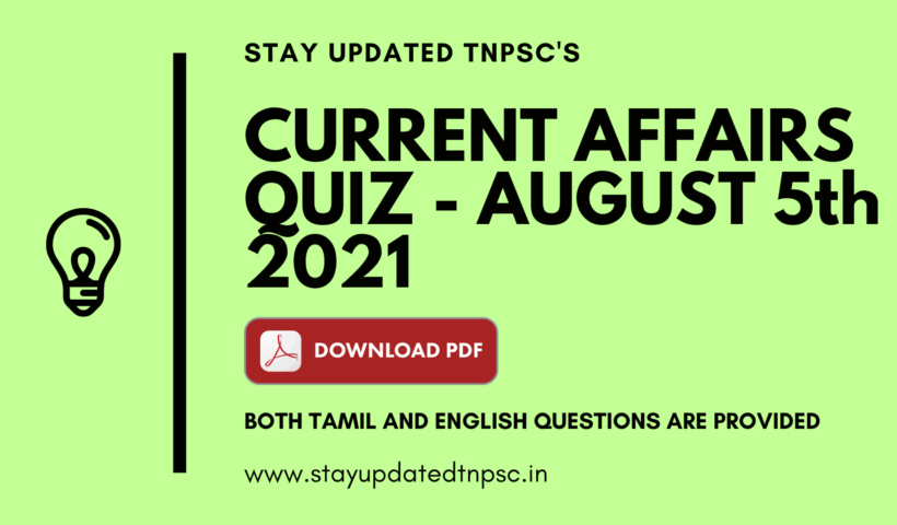 TNPSC DAILY CURRENT AFFAIRS: 05 AUGUST 2021