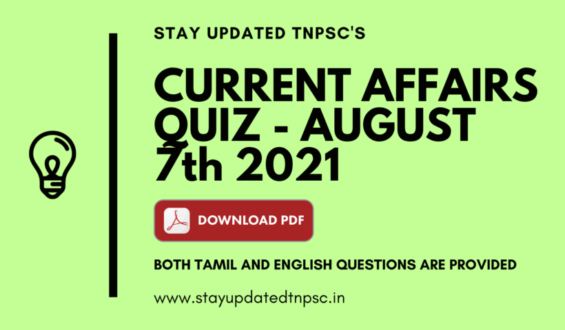 TNPSC DAILY CURRENT AFFAIRS: 07 AUGUST 2021
