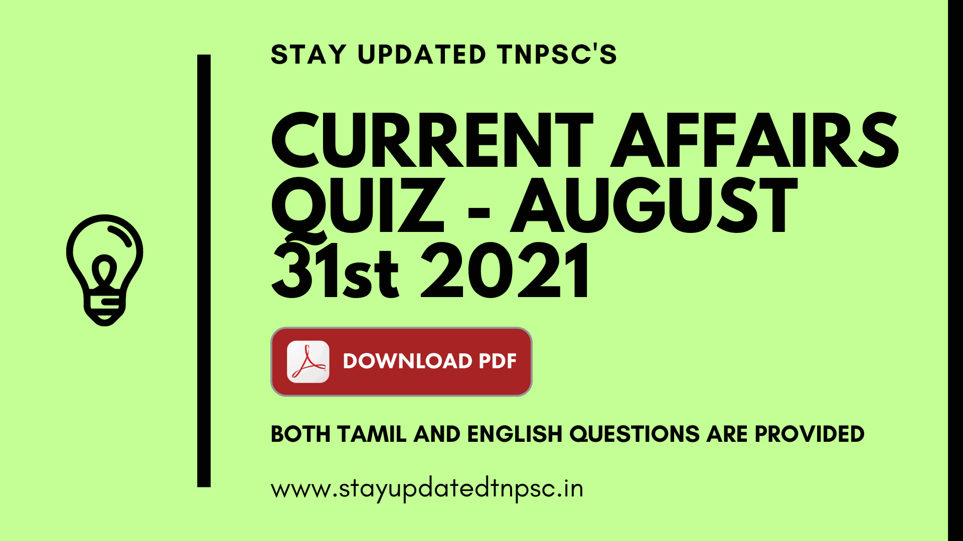 TNPSC DAILY CURRENT AFFAIRS : 31 AUGUST 2021