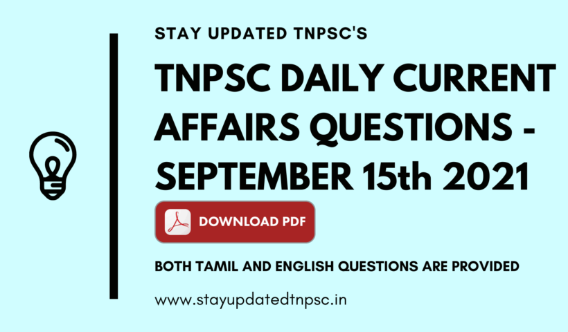 TNPSC DAILY CURRENT AFFAIRS: 15 SEPTEMBER 2021