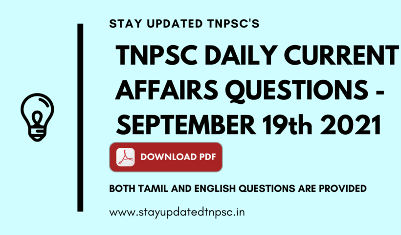 TNPSC DAILY CURRENT AFFAIRS : 19 SEPTEMBER 2021