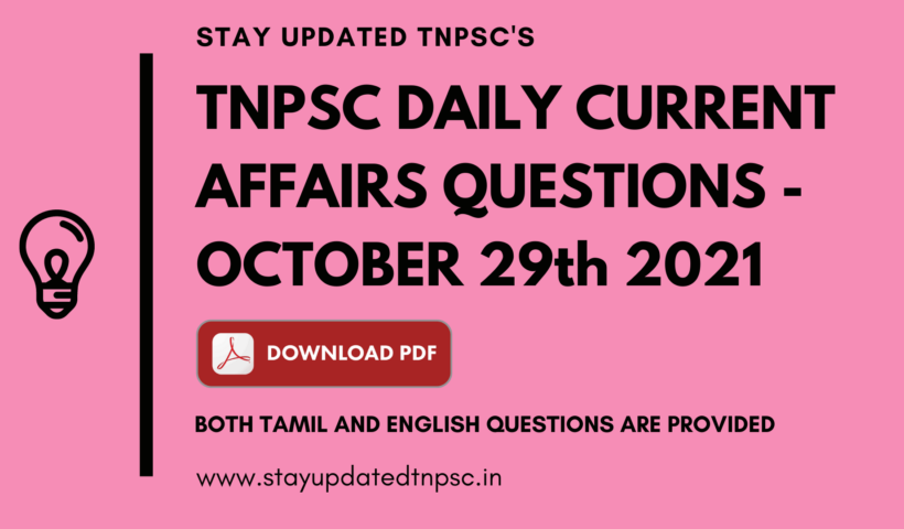 TNPSC DAILY CURRENT AFFAIRS : 29 OCTOBER 2021