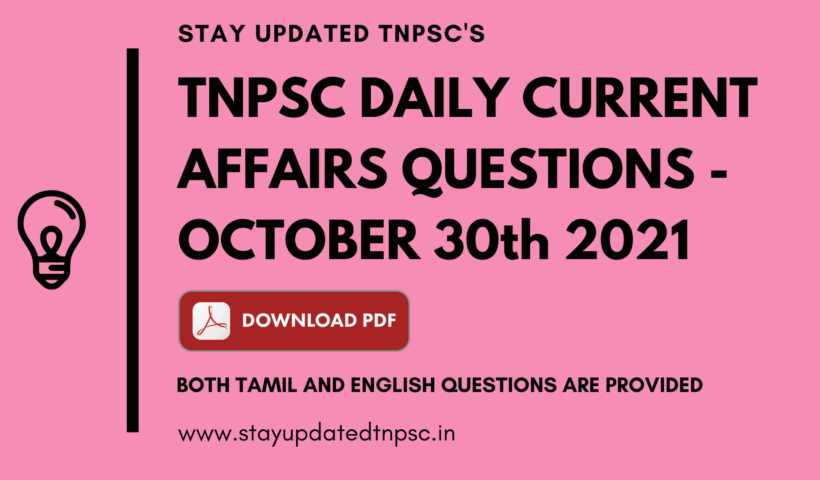TNPSC DAILY CURRENT AFFAIRS : 30 OCTOBER 2021