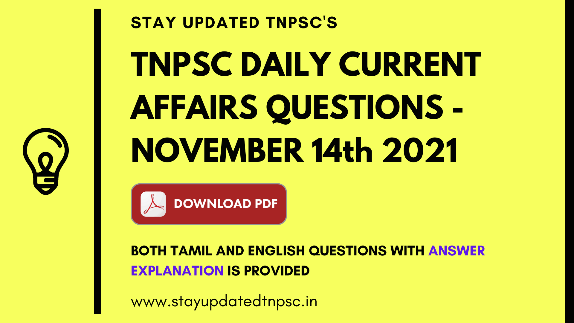 TNPSC Daily Current Affairs : 14th November 2021
