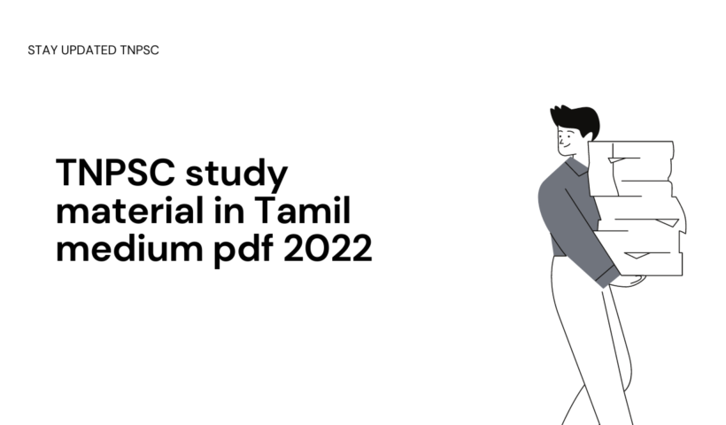 tnpsc study material in tamil medium pdf 2020